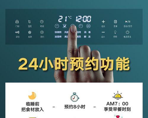 好太太集成灶出现故障代码怎么办？如何快速解决？