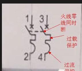 即热水器跳闸了怎么办？如何快速解决？
