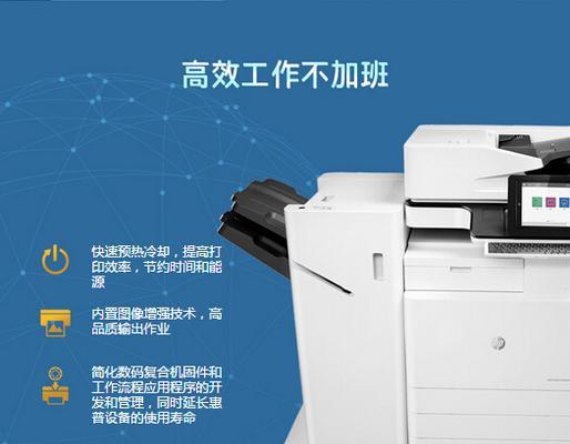 惠普打印机报e故障怎么办？如何快速解决？