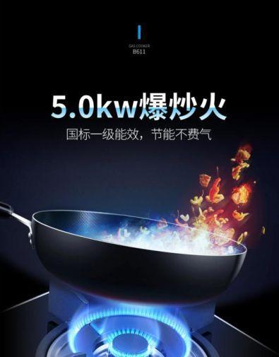 索奇燃气灶出现故障怎么办？常见原因有哪些？