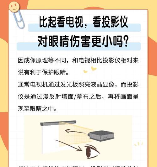 如何将电视连接到投影仪？连接过程中常见的问题有哪些？