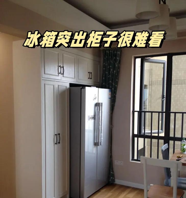 冰箱放在阳台上有哪些风险？如何安全放置？