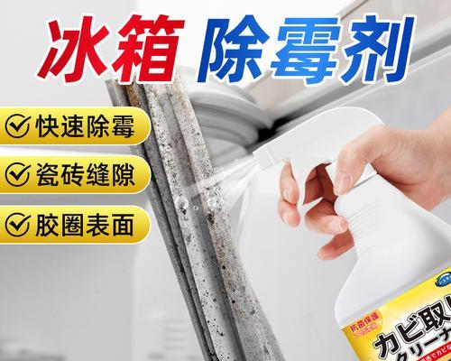 冰箱的胶条松动了怎么办？如何正确处理和维护？