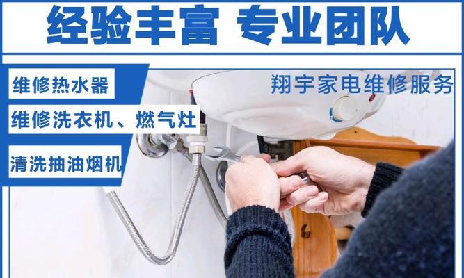 夏普热水器风机不转怎么办？故障检修步骤是什么？