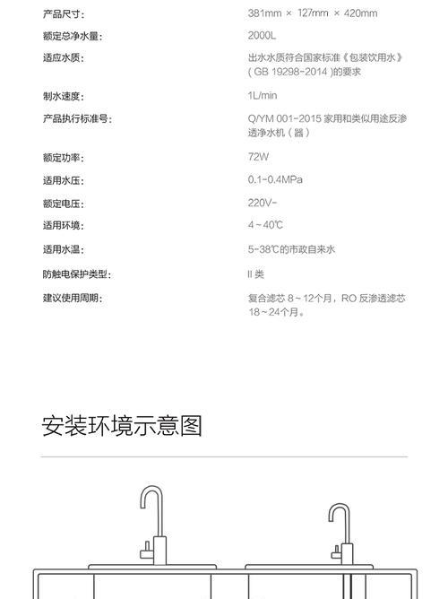小米直饮饮水机清洗方法？如何保持饮水机卫生？