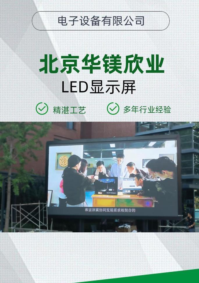 显示器老化导致屏幕抖动怎么办？有效解决方法有哪些？