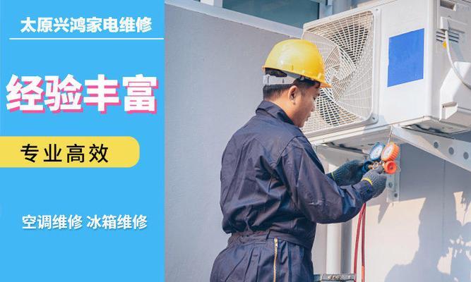 春兰冰箱故障如何快速修复？维修步骤和注意事项是什么？