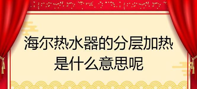 热水器整机保修一年是什么意思？保修期满后如何继续维护？