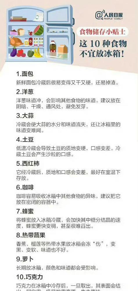 冰柜清洗用什么方法？如何彻底清洁保持卫生？