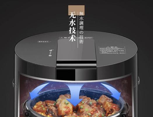 松下电饭煲出现卡顿声是什么原因？如何解决？