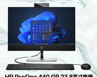 惠普笔记本电脑处理速度慢怎么办？如何优化性能？