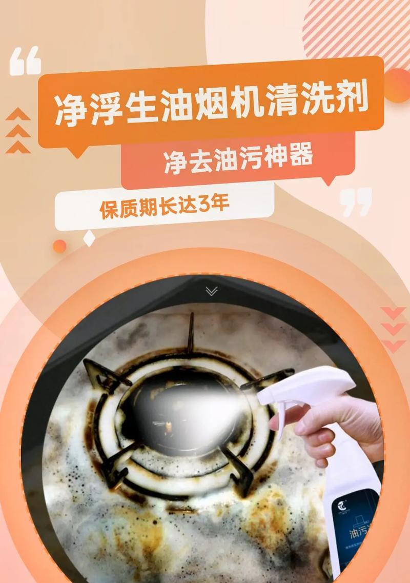 油烟机怎么清洗知道？清洗油烟机的正确步骤是什么？