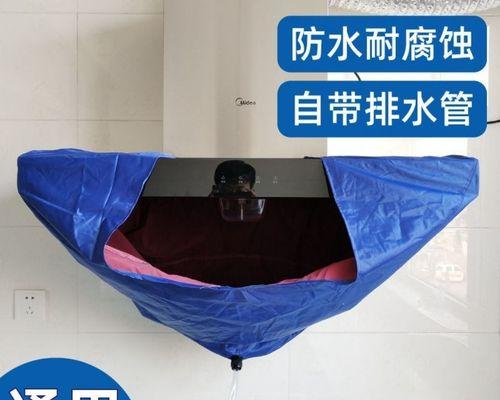 油烟机网罩污渍难除？有效清洗方法大揭秘？