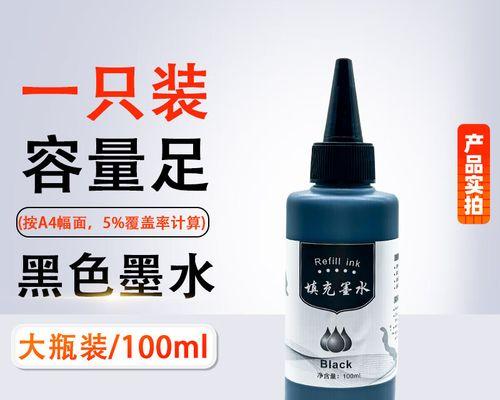佳能复印机加墨的方法是什么？如何解决加墨过程中遇到的问题？