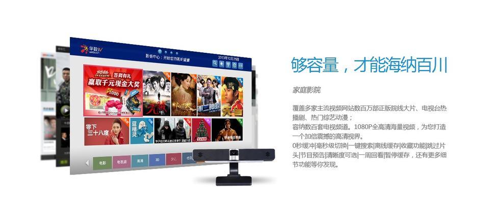 电视机通讯故障怎么办？如何快速定位问题？