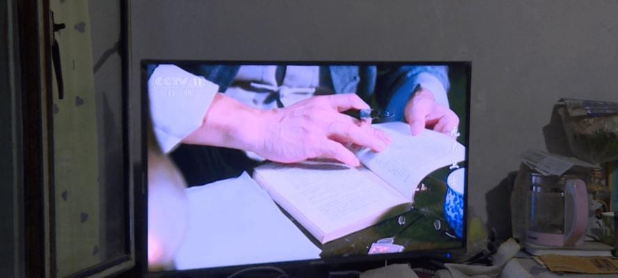 电视机通讯故障怎么办？如何快速定位问题？