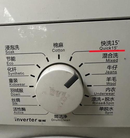 洗衣机清洗污垢的正确方法是什么？拆解步骤详细解析？