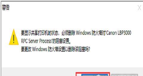 打印机不显示驱动怎么办？如何解决驱动不显示问题？