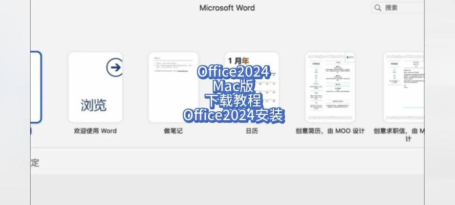 笔记本电脑如何激活？激活过程中常见的问题有哪些？