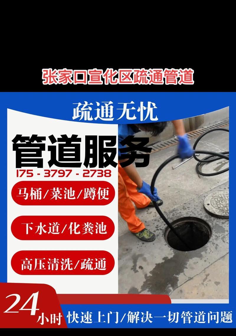 蹲厕堵了还缓慢下水怎么办？有效解决方法有哪些？
