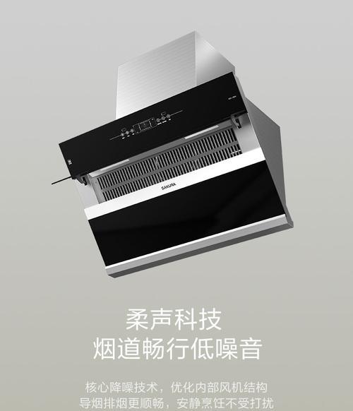 樱花油烟机为何体感不灵？故障原因及解决方法是什么？