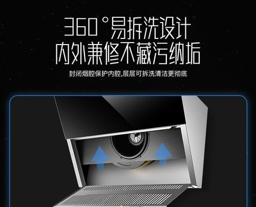 樱花油烟机为何体感不灵？故障原因及解决方法是什么？
