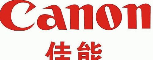 佳能复印机固件升级方法是什么？如何解决升级过程中遇到的问题？