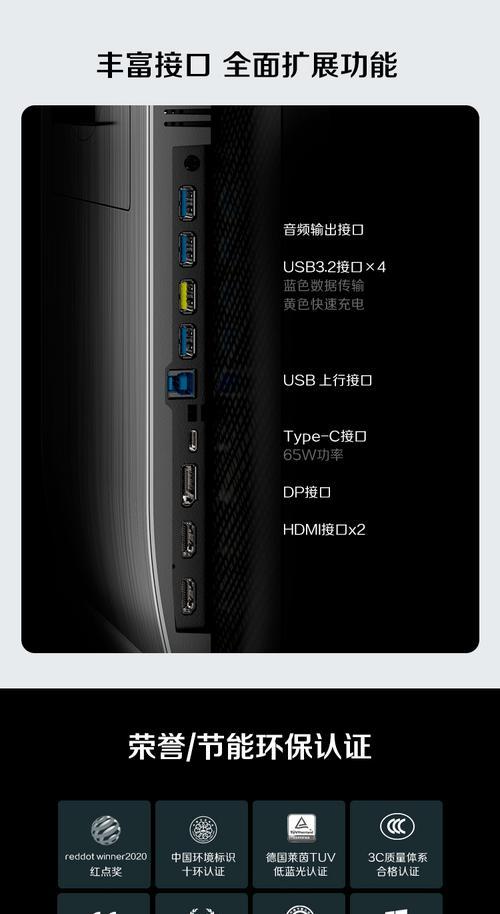 电视显示器驱动异常怎么办？如何快速修复？