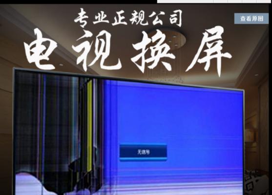 电视显示器驱动异常怎么办？如何快速修复？