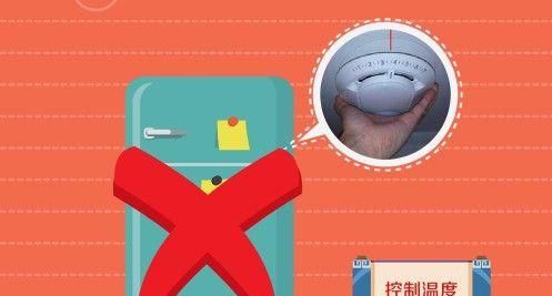 电冰箱制冷效果不佳的原因是什么？如何解决？