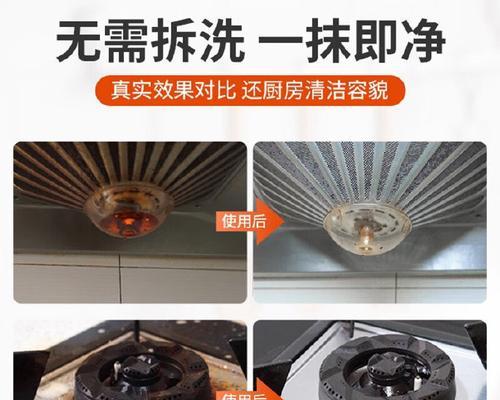 油烟机清洗剂打不开怎么办？快速解决方法是什么？