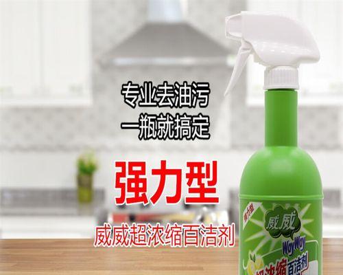 油烟机清洗剂打不开怎么办？快速解决方法是什么？