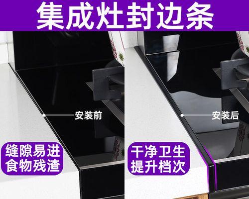 厨房集成灶的台面收纳方法有哪些？如何有效利用空间？