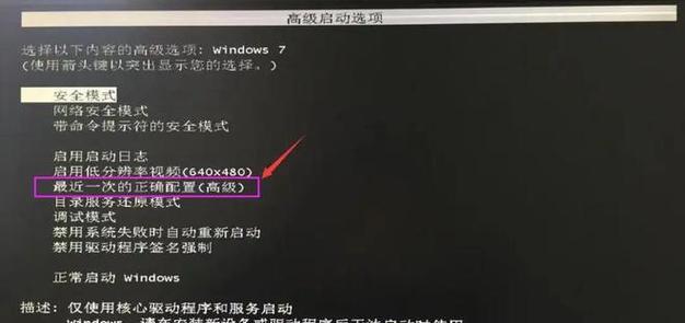 笔记本电脑过热怎么办？有效散热方法有哪些？