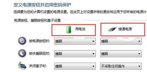 笔记本电脑过热怎么办？有效散热方法有哪些？
