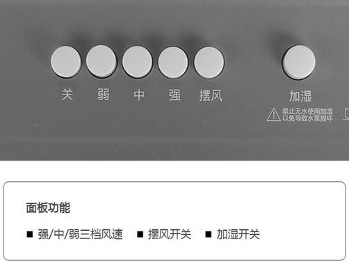 美的空调扇出现故障怎么办？常见问题及解决方法是什么？