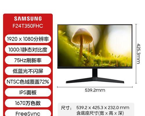 三星显示器无法启动？快速解决方法有哪些？