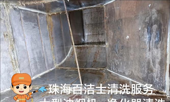 餐厅抽油烟机要怎么清洗？清洗步骤和注意事项是什么？