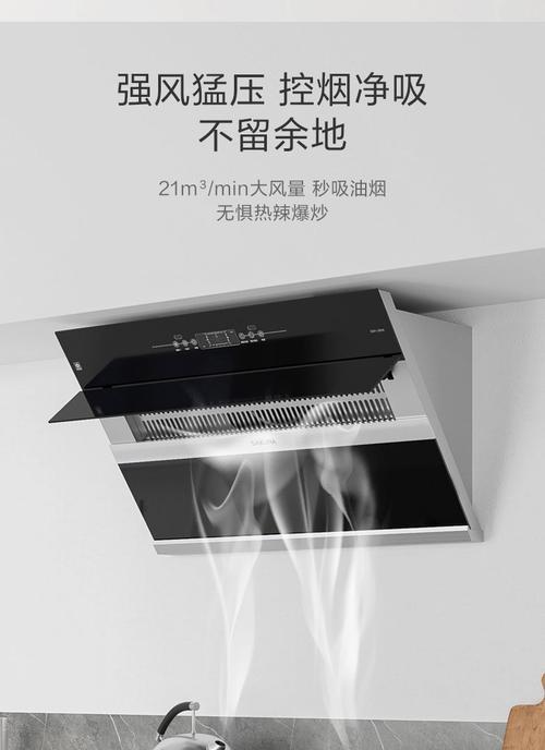 樱花油烟机回烟发生维修处理方法？