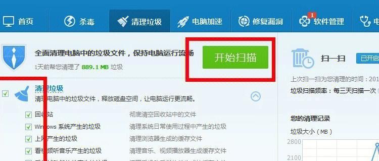 手提电脑运行缓慢如何解决？优化技巧有哪些？