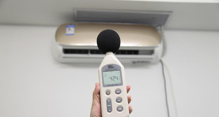 空调低频噪音怎么处理？如何有效降低空调的低频噪音？