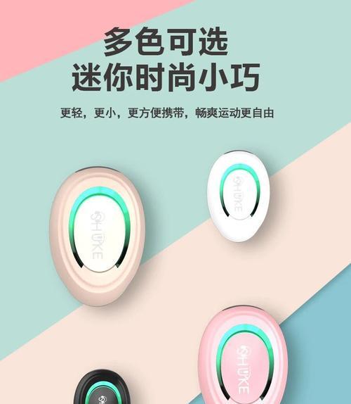 使用蓝牙耳机听歌是否必须携带手机？有无替代方案？