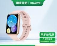 义乌市场华为智能手表价格如何？哪里可以购买？