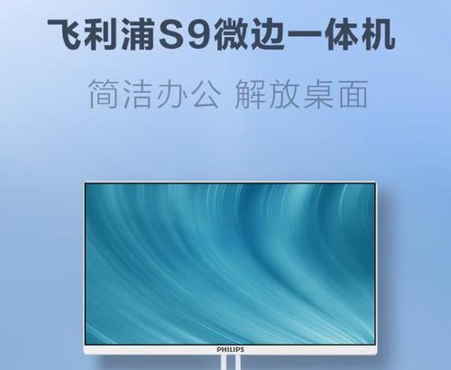 3000元预算内电脑一体机哪个牌子好？有何推荐？