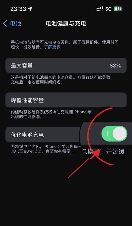 手机充电器电压上不去怎么办？