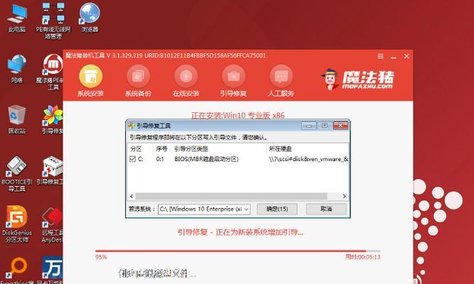 一体机频繁重启该如何处理？