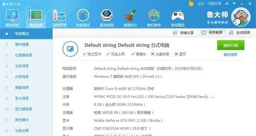 一体机硬盘组装教程哪里找？
