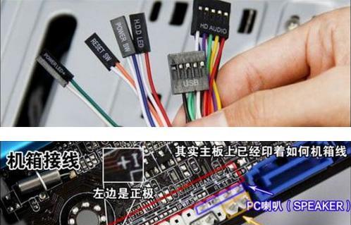 一体机硬盘组装教程哪里找？