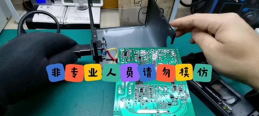 外接电源英语怎么说？