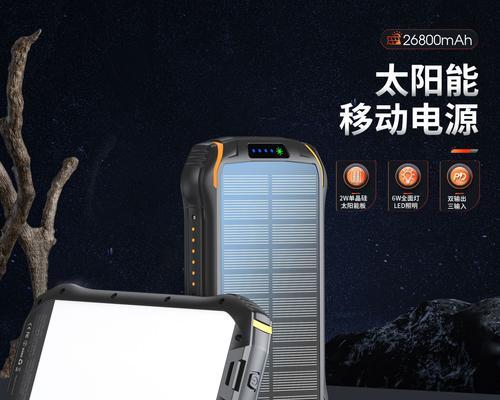 外接电源英语怎么说？